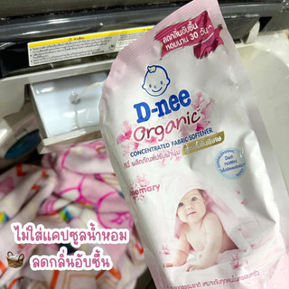 Nước xả Vải Thái lan