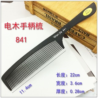 Lược sừng bản to cắt tóc nam