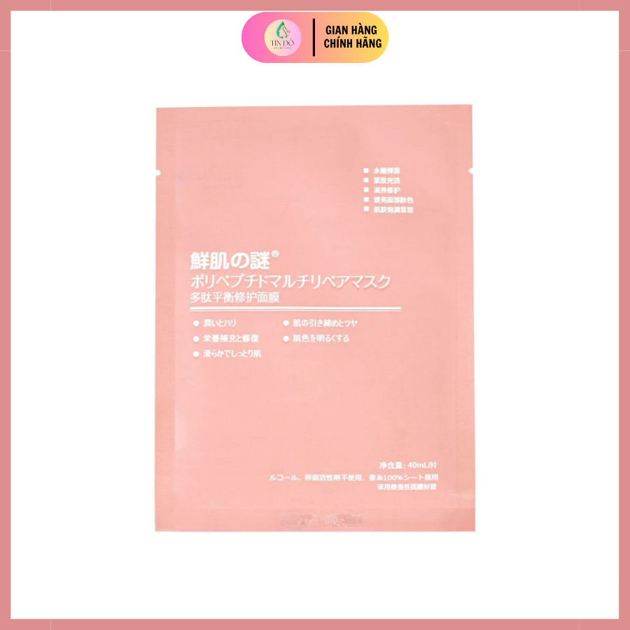 Mặt nạ thai cừu Nhật Bản Rwine Beauty dưỡng da khởi tạo collagen_Tín đồ skincare