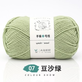Len Shuxi Wool (Yaoh Wool) Sợi 3mm Cuộn 100g, Len Đan Khăn