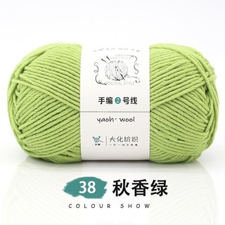 Len Shuxi Wool (Yaoh Wool) Sợi 3mm Cuộn 100g, Len Đan Khăn