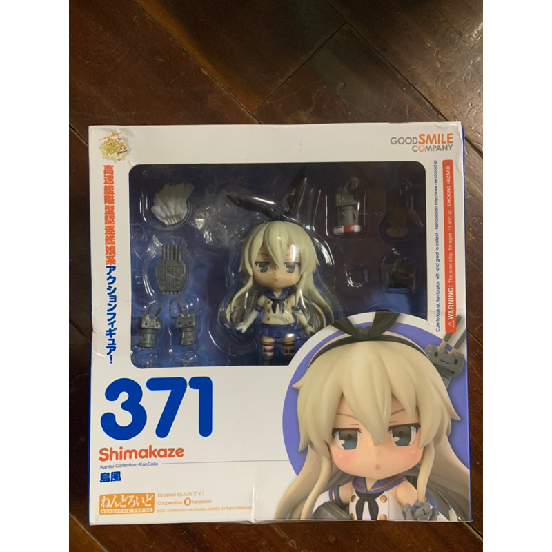 Mô hình nendoroid 371 shimakaze