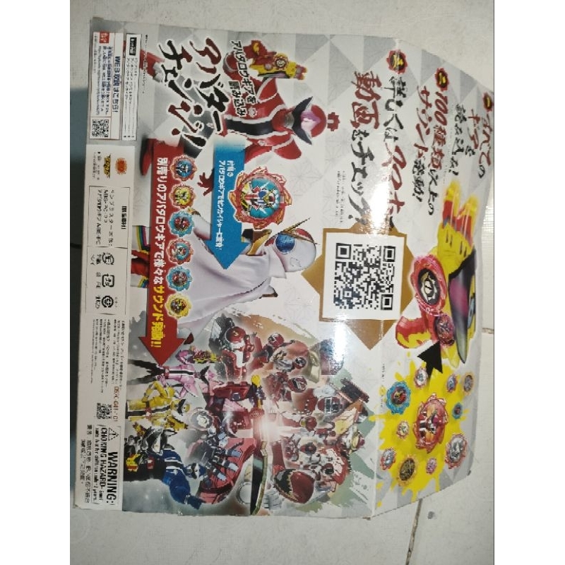 Đồ Chơi Dx Don Blaster thiếu gear sentai - Chiến Đội Avata Sentai Donbrother