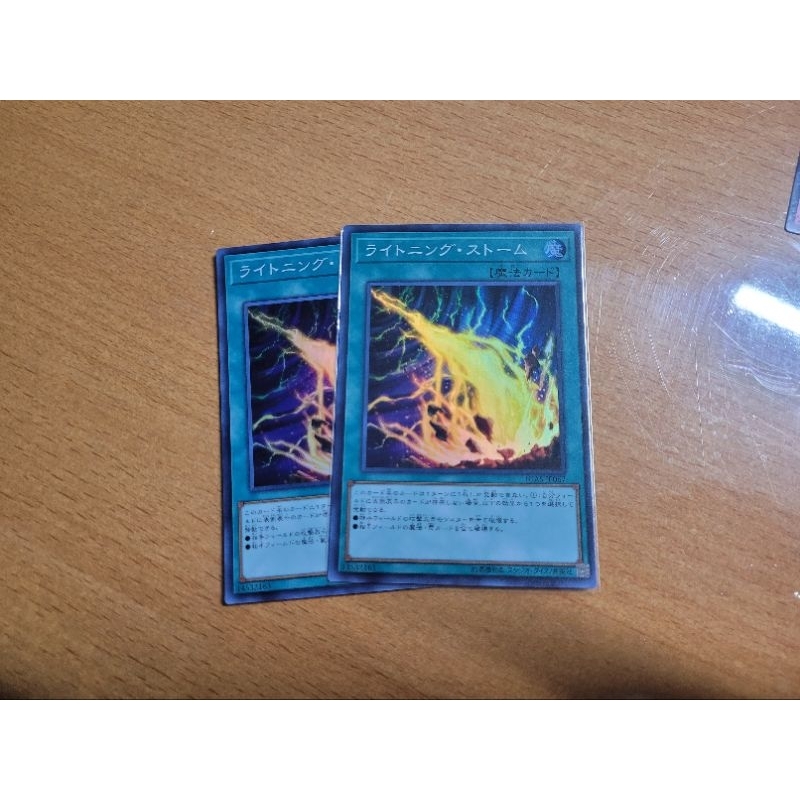 [YU-GI-OH Monkey Shop] [JP] thẻ bài YU-Gi-Oh Lightning Storm mã IGAS-JP067