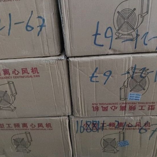 EAK - Quạt 120W 130FLJ5 220V - quạt hút ly tâm - sò ly tâm