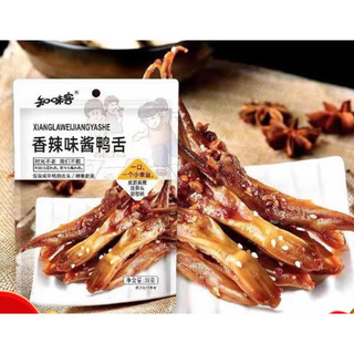 SALE 60% LƯỠI VỊT CAY (1 Bịch 5 chiếc)