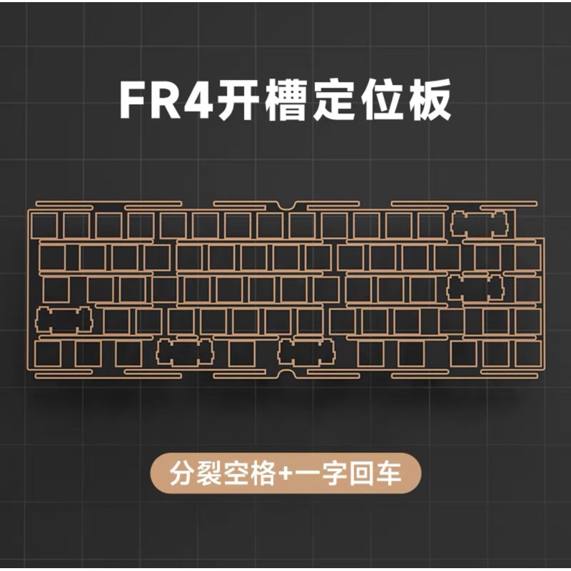 Plate bàn phím Sugar65 - Monka6067 |  FR4 và PC