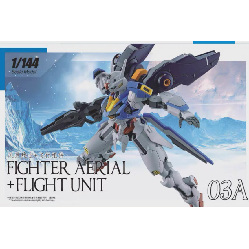 Mô Hình Lắp Ráp HG 03A Fighter Aerial + Flight Unit DABAN (tặng kèm base)