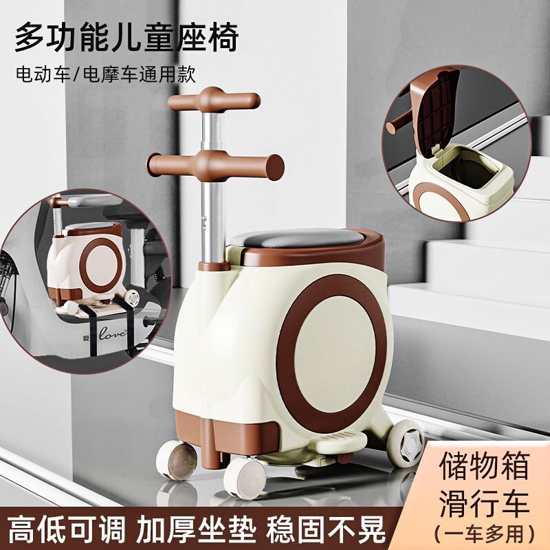 Ghế ngồi đa năng cho xe điện