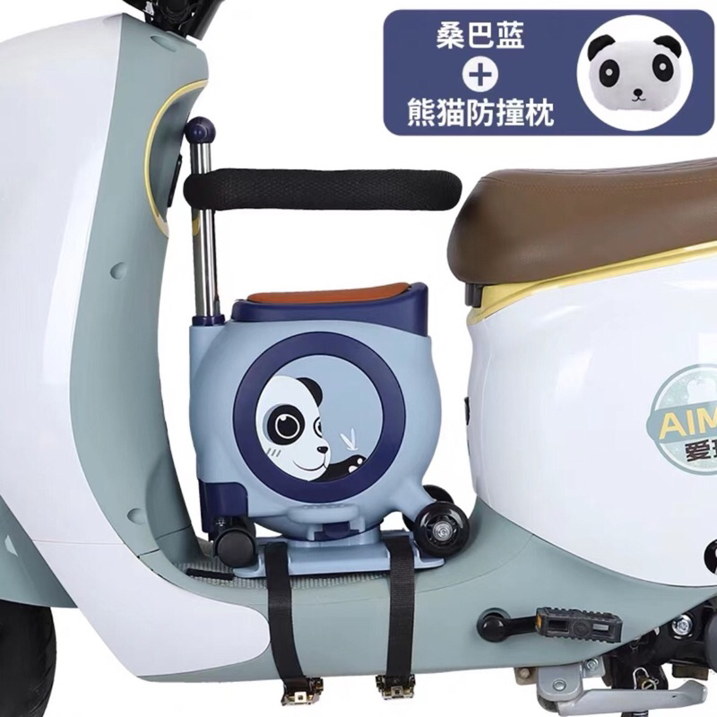 Ghế ngồi đa năng cho xe điện