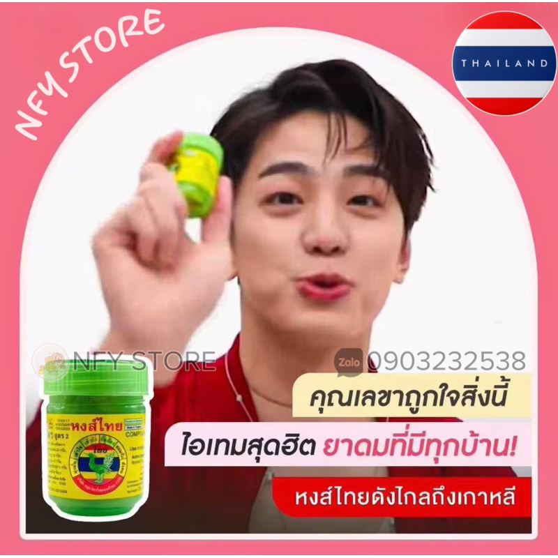 Hít Thông Mũi HongThai Brand 30gram