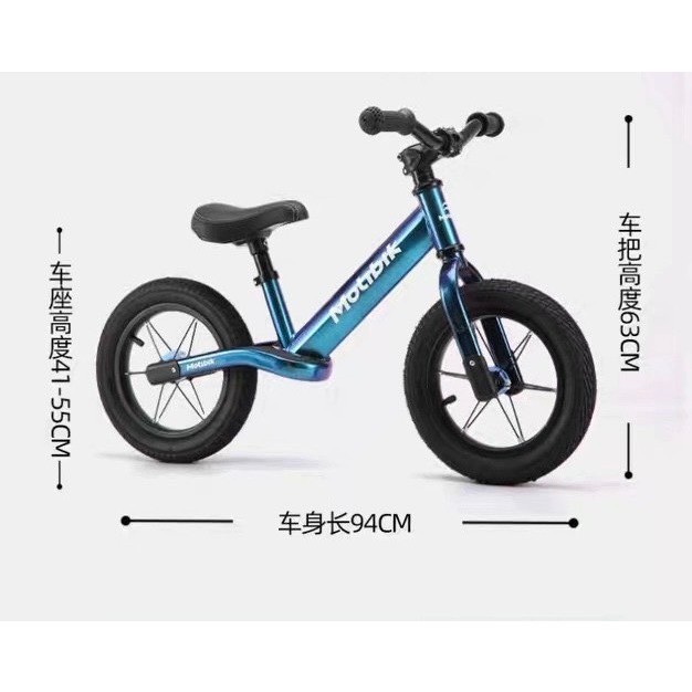 Xe thăng bằng cho bé MONTY. Xe cân bằng cho bé hàng cao cấp 2-6 tuổi