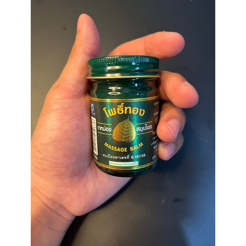 Dầu massage Thái Lan Novolife giảm mỏi cổ, đau nhức cơ thể, tê chân, mệt mỏi. dầu massage thái lan. dầu thái lan
