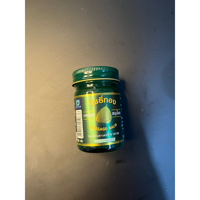 Dầu massage Thái Lan Novolife giảm mỏi cổ, đau nhức cơ thể, tê chân, mệt mỏi. dầu massage thái lan. dầu thái lan