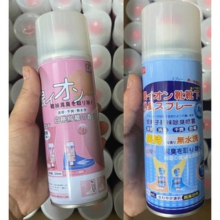 Bình xịt khử mùi giày dép Nhật Bản 260ml hương chanh - chai xịt thơm giày hương đào