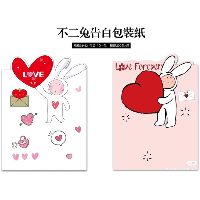 Giấy Gói Hoa Hình Thỏ Dễ Thương