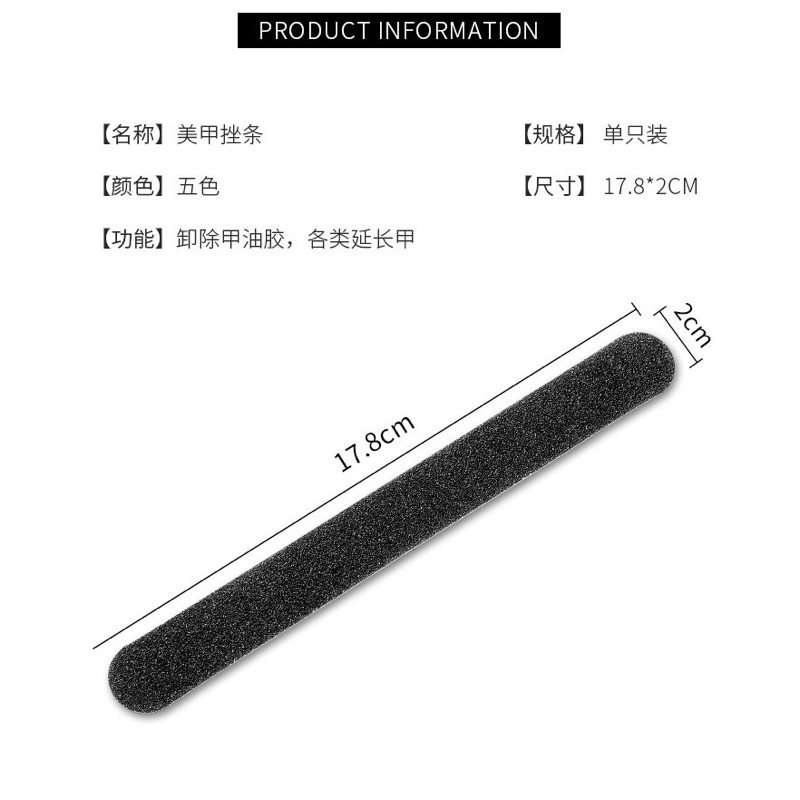 5 Chiếc dũa móng đen - Dũa móng tay chân