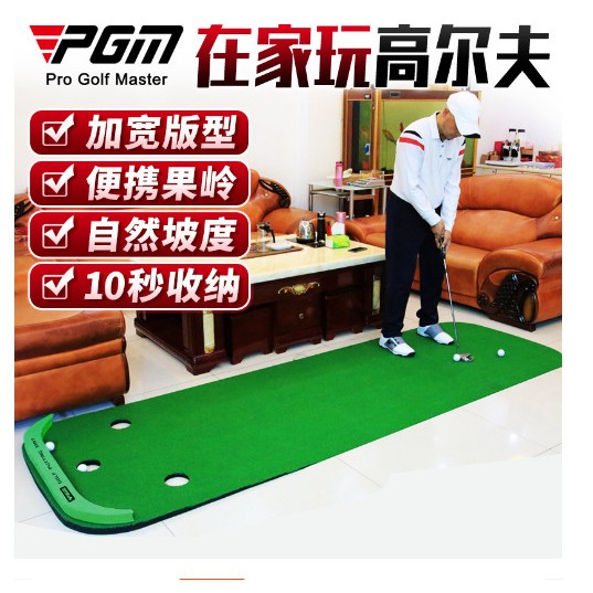 Bộ sản phẩm Thảm tập golf putting 3 lỗ chính hãng PGM model GL012