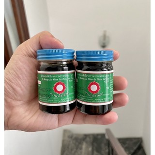 Dầu xoa bóp cù là đen lá mật gấu thảo dược thái lan ⚡ thảo dược thiên nhiên ⚡ mùi thơm dễ chịu