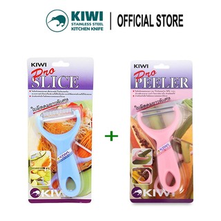 [Chính hãng có bảo đảm] Set 2 dao bào sợi + nạo vỏ Kiwi Thái Lan mã #217 + #218