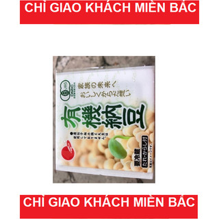 (Chỉ giao Miền Bắc)Đậu tương lên men natto hiệu Yuuki Mini3 Asaichiban 136g (Không giao Miền Nam + Trung)