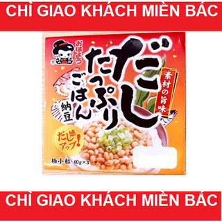 Đậu tương lên men natto Dashi Tapurigohan Natto 147g 3 hộp/set