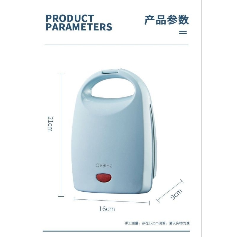 Máy Nướng Bánh Mì Sandwich Zhibao