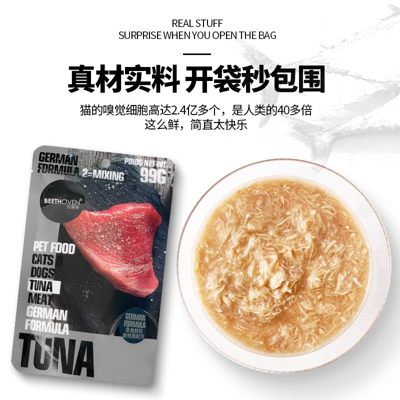 Pate Teb Beethoven Hải Sản Tươi Cao Cấp Cho Mèo Kén Ăn Gói 99G