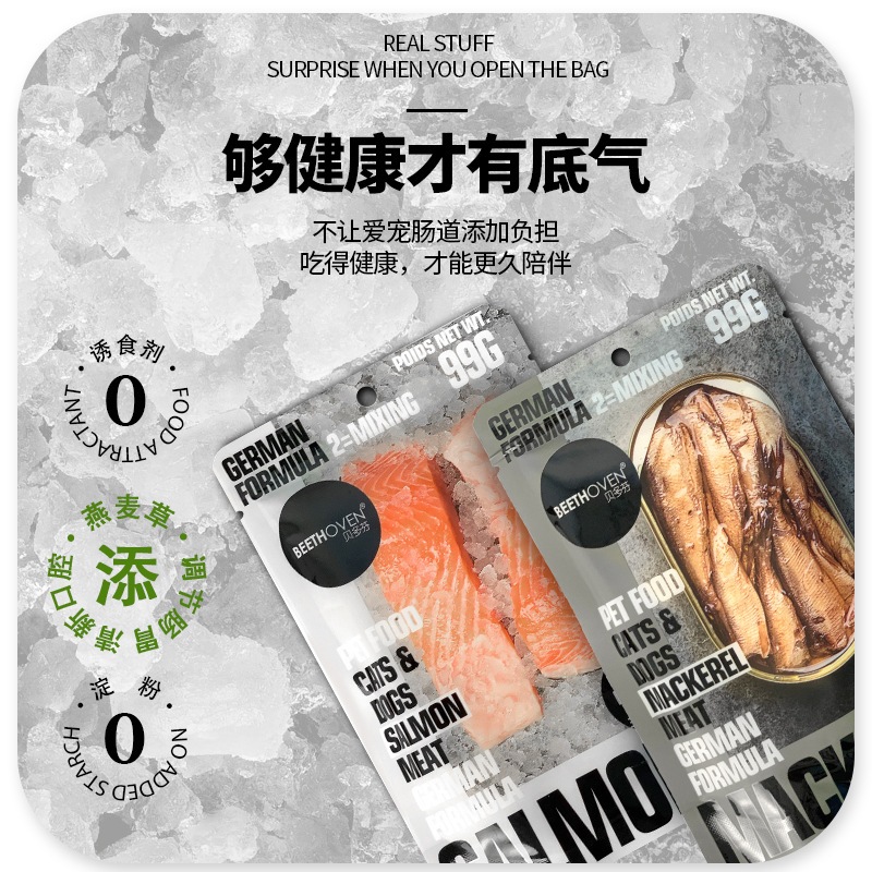 Pate Teb Beethoven Hải Sản Tươi Cao Cấp Cho Mèo Kén Ăn Gói 99G