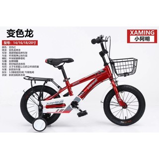 Xaming nam sơn nhũ vành sắt