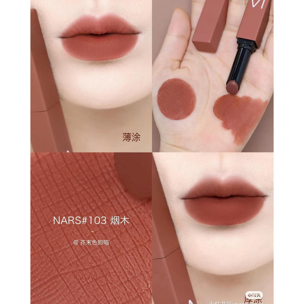 Bộ sưu tập son NARS powermatte Long Lasting