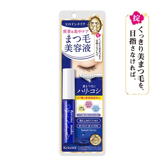 Serum Dưỡng Dài Lông Mi Kissme Heroine Make Watering Eyelash