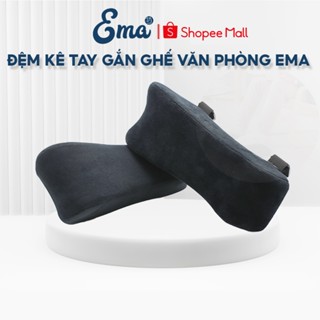 Bộ đệm lót kê tay ghế văn phòng công thái học cao su non Ema - Giảm đau mỏi khuỷu tay