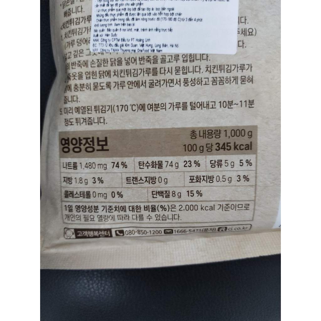 Bột chiên gà Hàn Quốc 1kg - 치킨 튀김가루