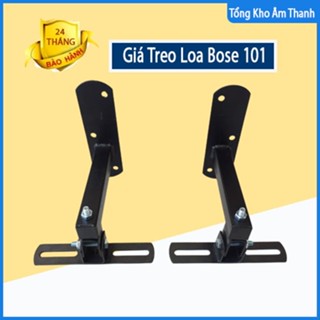 [ Siêu Bền ] Giá treo tường chuyên dụng dành cho loa bose 101 với giá cực rẻ