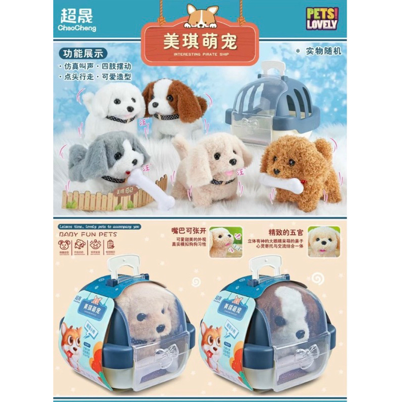 Đồ chơi lồng nuôi thú cưng,đồ chơi chăm sóc thú cưng đủ bộ hàng đẹp