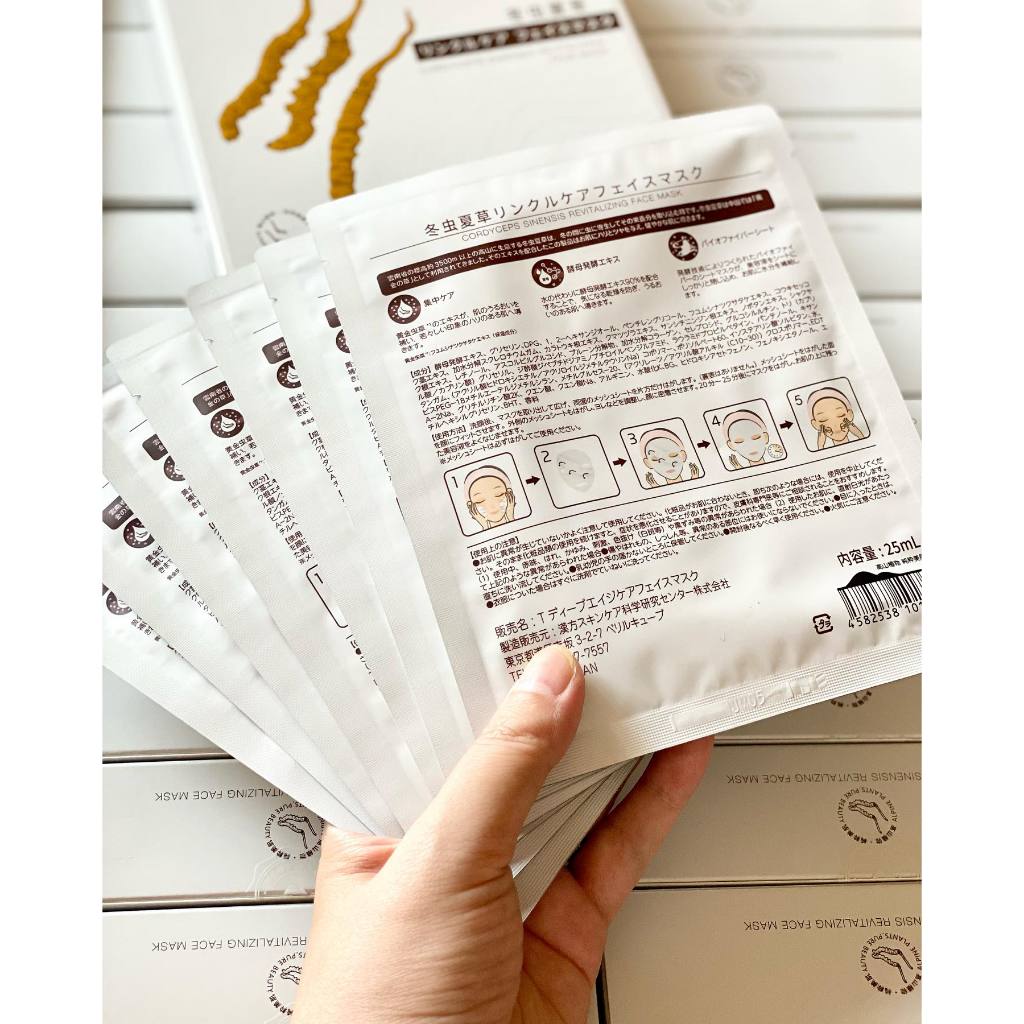 Mặt nạ chống nhăn ĐÔNG TRÙNG HẠ THẢO Dr Plant hộp 7 miếng