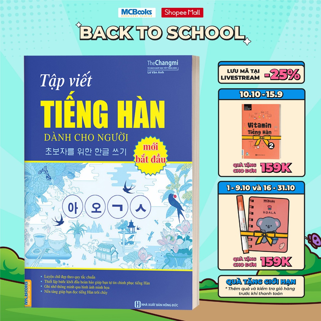 Sách - Tập Viết Tiếng Hàn Dành Cho Người Mới Bắt Đầu - MCBooks