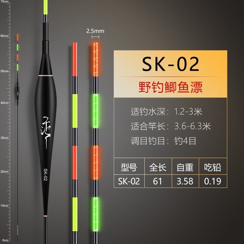 Phao Hố Đấu cao cấp Hắc Mã Liên ngày và đêm , chuyên cá nhát ,tự cân bằng không cần chì , thích hợp câu chép và săn hàng