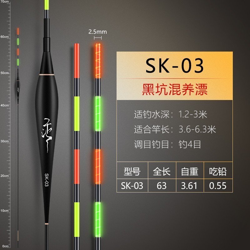 Phao Hố Đấu cao cấp Hắc Mã Liên ngày và đêm , chuyên cá nhát ,tự cân bằng không cần chì , thích hợp câu chép và săn hàng