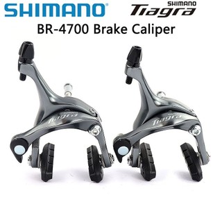 Bộ phanh v xe đạp shimano tiagra br-r4700 bộ ngàm thắng cụm phanh shimano tiagra r4700