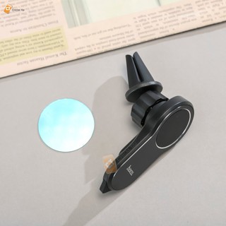 Giá đỡ điện thoại ô tô Hoco CA96