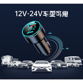 Tẩu sạc ô tô C08 loại 43W cổng type C + USB chuẩn PD25W+QC3.0