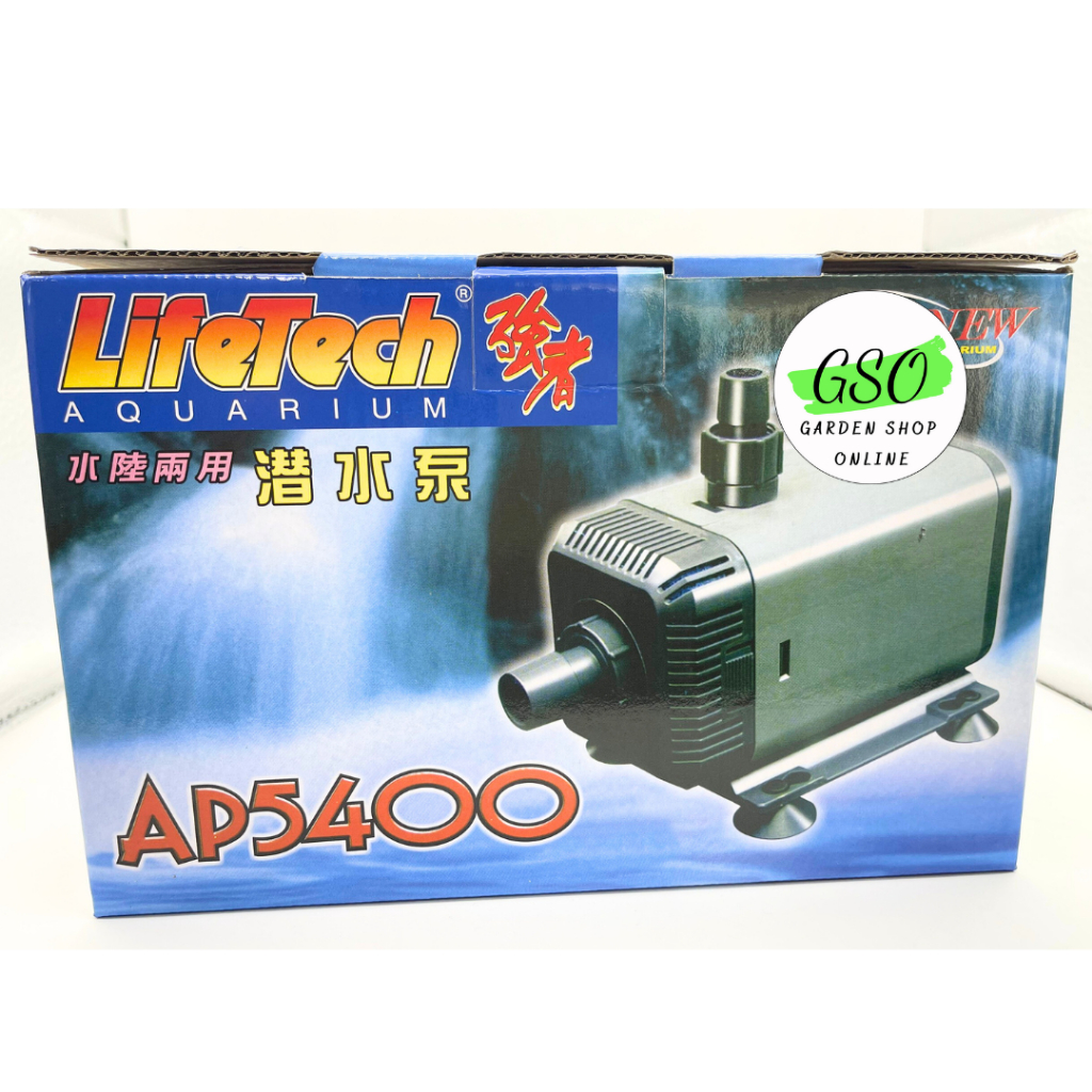Máy bơm chìm LIFETECH AP5400 - 150W dùng thủy canh, thủy sinh