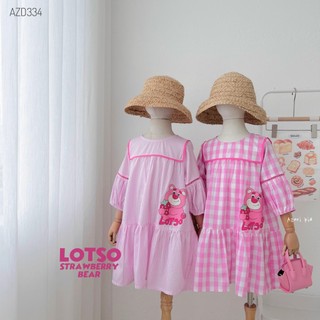 [NEW ARRIVAL] ĐẦM BÉ GÁI