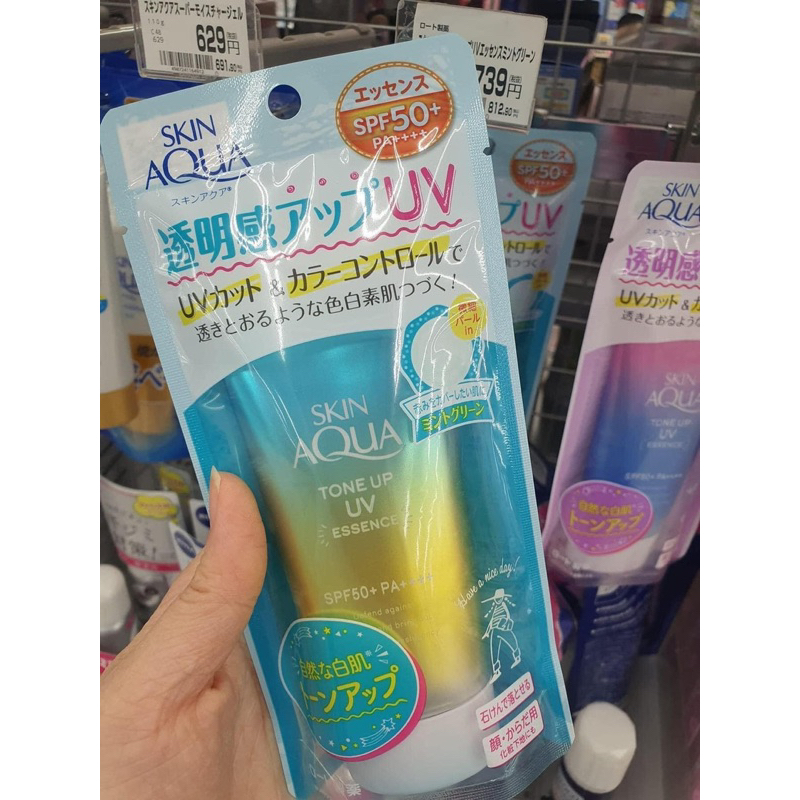 KEM CHỐNG NẮNG NÂNG TONE DA SKIN AQUA TONE UP UV ESSENCE MINT GREEN SPF50+ PA++++ (80G)