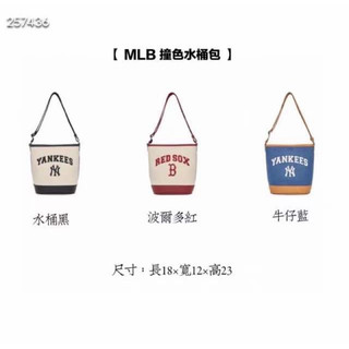 Túi dáng bầu B ko box - HANA BAG