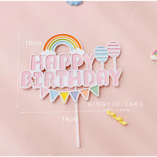 Que cắm chữ HPBD cầu vồng màu hồng + cờ neo