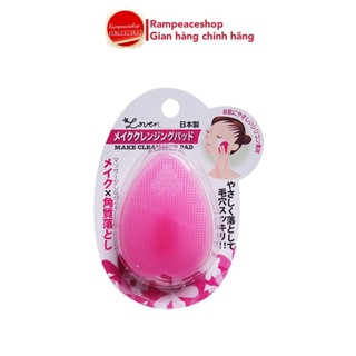 Miếng Rửa Mặt Silicon Loven Make Cleansing Pad Nhật Bản