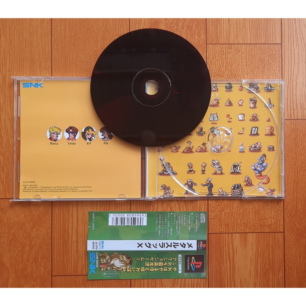 Game ps1 Chiến binh thép 2